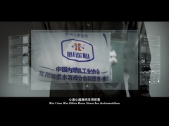 Otomotiv Sınıfı Üre